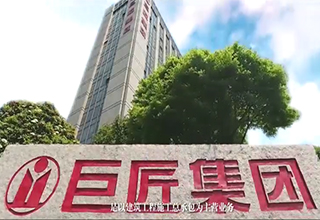 人生就是搏官网宣传片