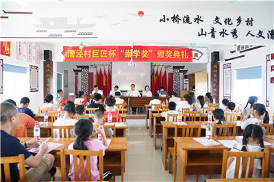 人生就是搏官网杯”崇学奖“